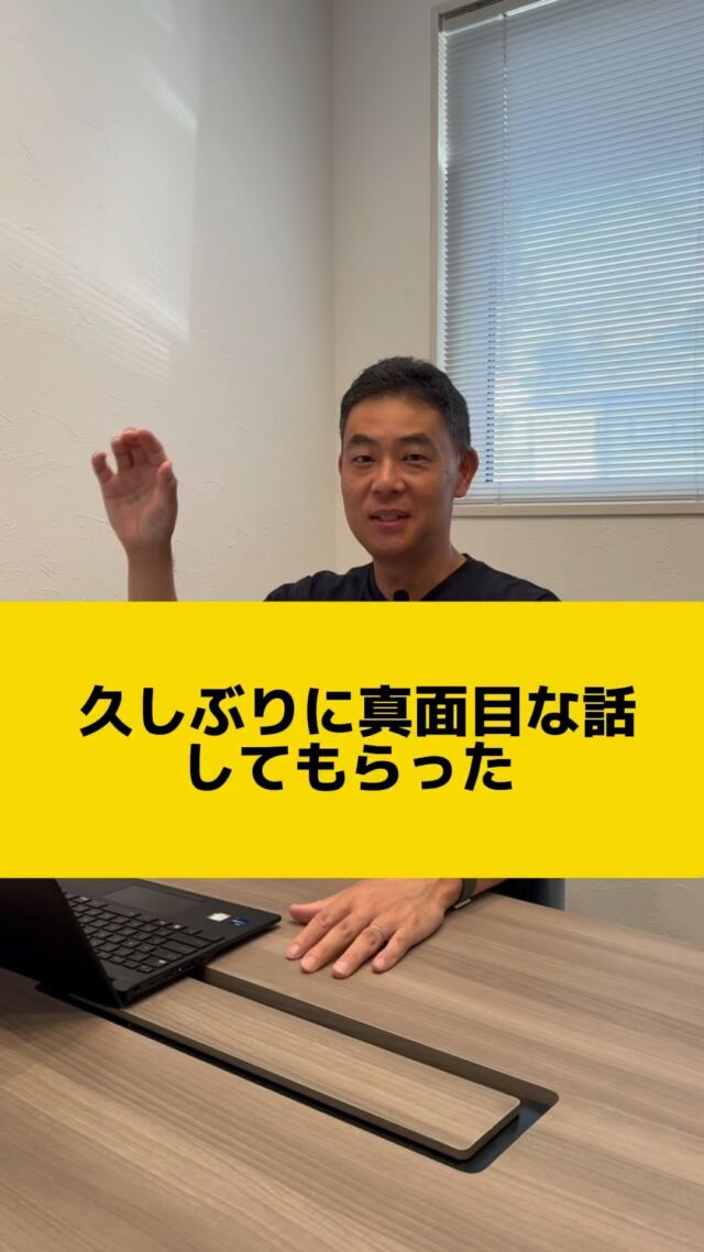 .
【久しぶりに真面目な話してもらいました】ネクスト・プラスの社長である税理士が、研修会の講師もしています。
#税理士法人ネクストプラス #税理士 #税理士事務所 #ネクストプラス #イエポス #社長 #税理士法人 #研修 #研修講師 #ネクストプラスグループ #長崎税理士 #長崎